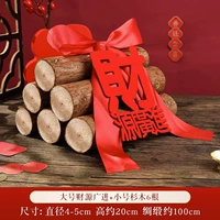 Классическая модель - Caiyuan Guangjin Set [6 стержней]