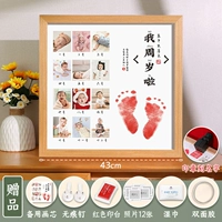 Пользовательский 43x43cm-i am a a a a let-log color [12 месяцев вертикальной дворцовой сетки]