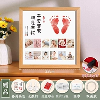 Нет месяца-клиента 33x33см-успешного цвета тревожного дерева [горизонтальный дворец 12 месяцев]