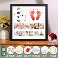 Черная печать, делается под заказ, 43см, горизонтальная версия, 12 мес.