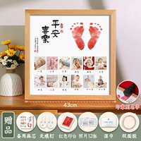 Защитный амулет, печать, делается под заказ, 43см, горизонтальная версия, 12 мес.