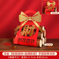 【Золотой фуман Новый дом】 Подарочные пакеты рук 【6 стержней】