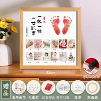 Печать, делается под заказ, 33см, горизонтальная версия, 12 мес.