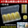 Товары от 尘边收集用品