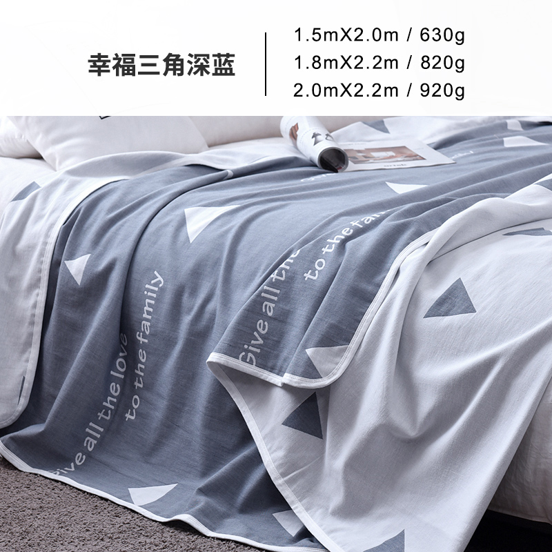 drizzle towel quilt cotton single blanket summer double thin napping blanket gauze quilt air conditioning summer
