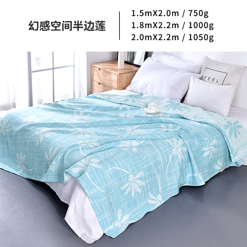 drizzle towel quilt cotton single blanket summer double thin napping blanket gauze quilt air conditioning summer