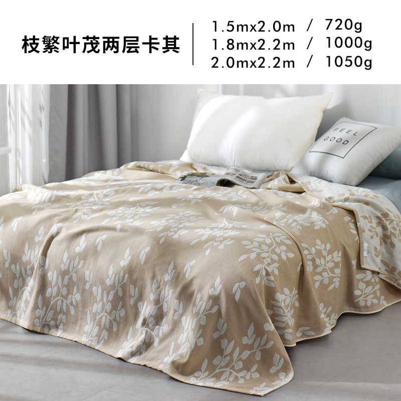 drizzle towel quilt cotton single blanket summer double thin napping blanket gauze quilt air conditioning summer