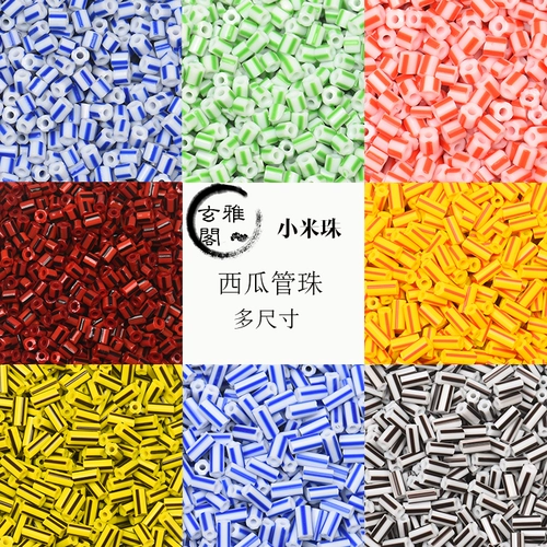 Стеклянный браслет из бисера ручной работы, аксессуар, аксессуары, бусины, 4.5мм