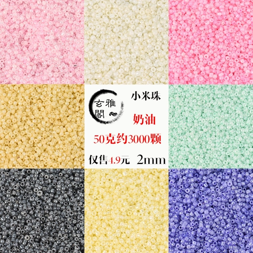 Xiaomi, аксессуары, бусины, кремовый аксессуар, кольцо ручной работы, 2мм