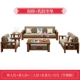 Phòng khách hiện đại tối giản mới phong cách Trung Quốc sofa gỗ rắn kết hợp ba người căn hộ nhỏ vải sofa trang trí nội thất - Ghế sô pha