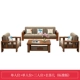 Phòng khách hiện đại tối giản mới phong cách Trung Quốc sofa gỗ rắn kết hợp ba người căn hộ nhỏ vải sofa trang trí nội thất - Ghế sô pha