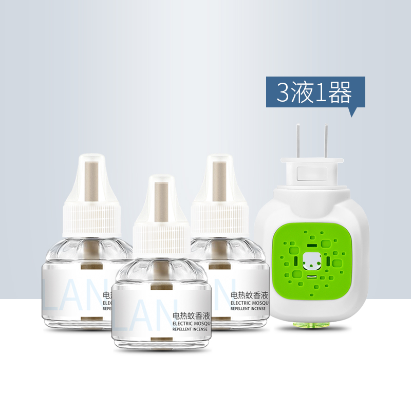 兰古仕电热蚊香液无味无加热器插电式家用驱蚊防蚊非灭蚊液