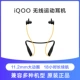 IQoo Wireless Sports Headset_ 动 黄 Желтый