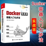 Подлинный Spot Docker Практический стиль, семиэтапный метод начала работы с контейнерами, непрерывной интеграции и публикации случаев разработки приложений на уровне предприятия, программных программ, компьютерных книг, электронная промышленная издательство