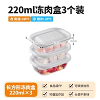 Прямоугольник (220 млкх3 предметов) импортируется из Японии