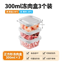 Квадратный (300 млкх3 кусочки) импортируется из Японии