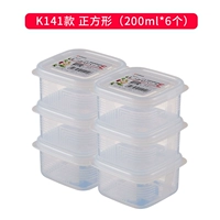 Японский, импортный, квадратный, 200 мл