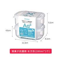 Японский, импортный, антибактериальный, прямоугольный, 280 мл