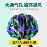 Велосипед, горный безопасный шоссейный дышащий шлем для велоспорта