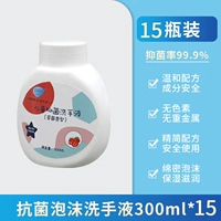 [Бактериальная рука -толле] 15 бутылок ⭐ Эффективные бактериостатические 99,9%