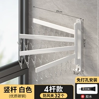 32 клип вертикального полюса [белый] -4 выстрела