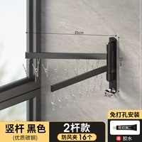 Положительный полюс 16 клип [черный] -2 полюс