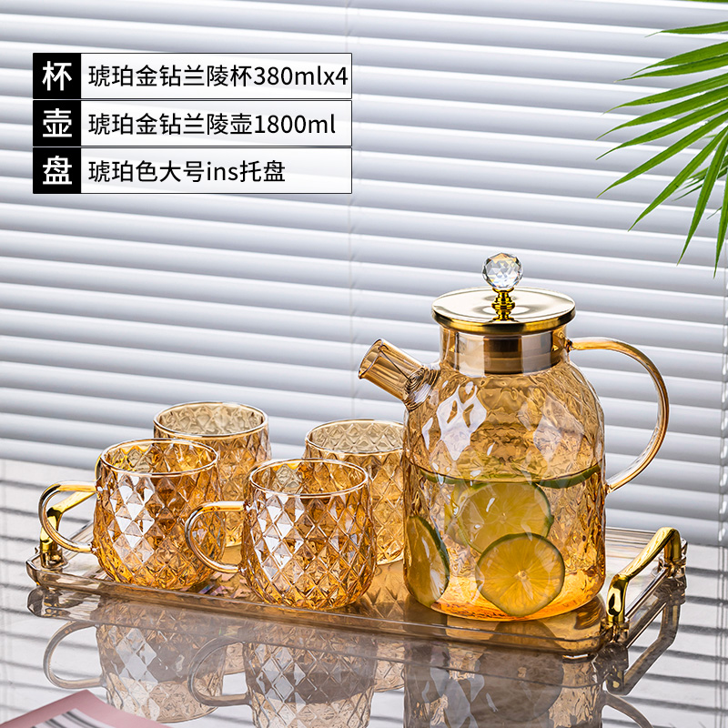 琥珀金钻兰陵杯380mlx4+琥珀金钻兰陵壶1800ml+琥珀色大号ins托盘