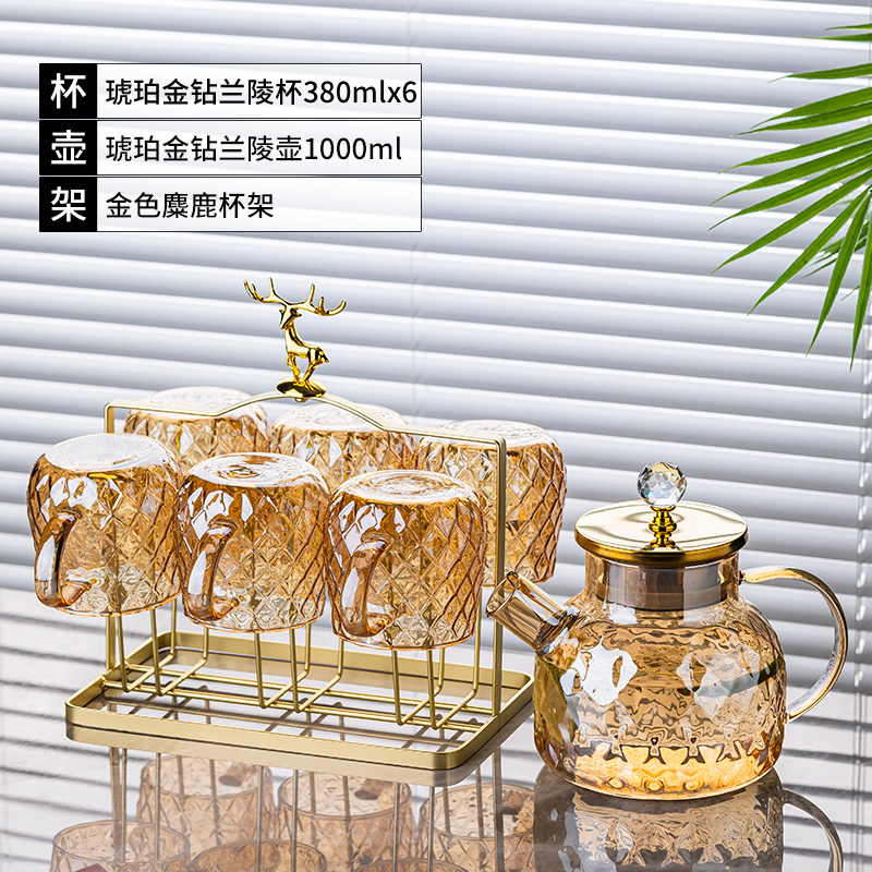 琥珀金钻兰陵杯380mlx6+琥珀金钻兰陵壶1000ml+金色麋鹿杯架