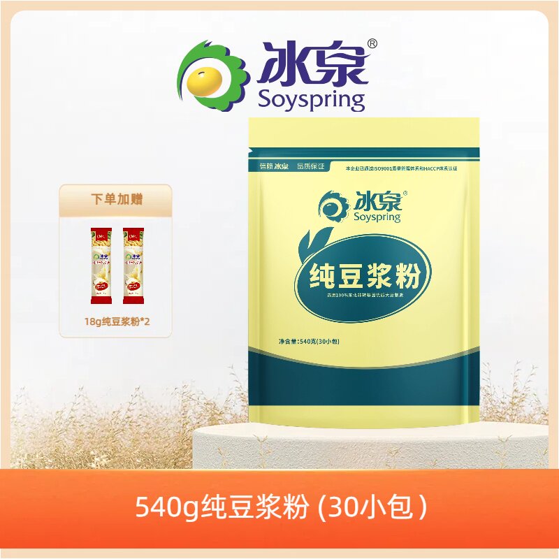 540g纯豆浆粉*1(加赠同款纯豆浆粉2条)