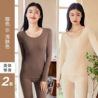 Коричневый цвет + светлый цвет кожи [шерсть и шелк + питание и антибактериальное действие кожи + похудение тела]