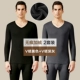 V -neck [Deep Grey+Black] без кассе 3A Antibacterial Special 2 Set 2 Set Set