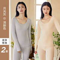 Светлый тон кожи + лунно-серый [шерсть, шелк + питание кожи и антибактериальное действие + похудение тела]