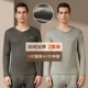 Deep Grey+Средний развлеченный [v -neck Velvet Upgrade Толкое значение 2 Set]