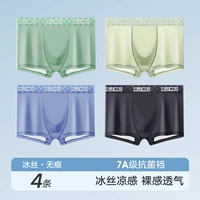 Комбинация 2y [Cool Ice Silk+7a Class Antibacterial] 4