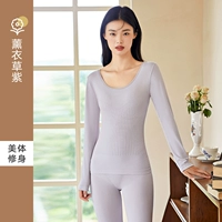 Лавандовый фиолетовый [шерсть и шелк + питательные антибактериальные средства для кожи + похудение]