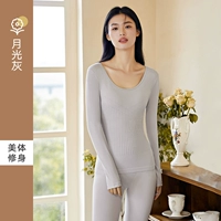 Лунный свет серый [шерсть и шелк + антибактериальное средство для питания кожи + средство для похудения]