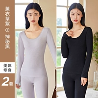 Таинственный черный + лавандово-фиолетовый [шерсть и шелк + питание кожи и антибактериальное действие + похудение тела]