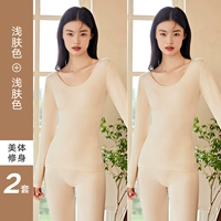 Светлый тон кожи + светлый тон кожи [шерсть и шелк + питание кожи и антибактериальное действие + похудение тела]