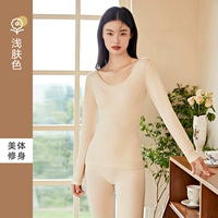 Светлый тон кожи [шерсть и шелк + питание и антибактериальное действие кожи + похудение тела]