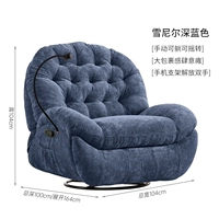 Темно -синий [сидя на+встряхивании] содержит кронштейны для мобильных телефонов [Snowy Poon]