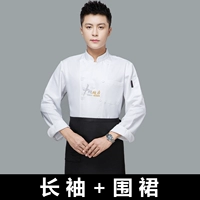 Белый лонгслив, фартук