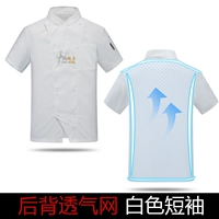 Дышащий, комфортный, короткий рукав