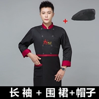 Черный лонгслив, фартук, шапка