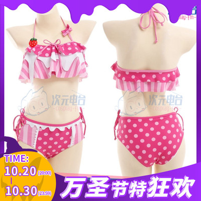 taobao agent Dimension strawberry element cute split swimwear ruffled side summer swimsuit set female beach hot spring anime
