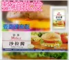 Товары от 龙翔食品58