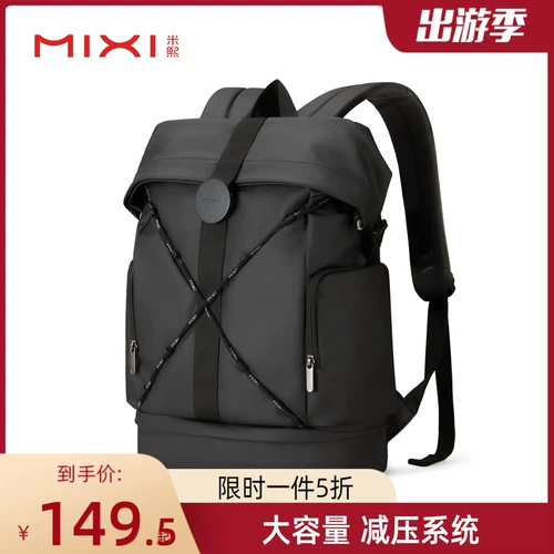 Универсальный ноутбук, вместительный и большой школьный рюкзак, дорожная сумка через плечо для школьников и студентов для путешествий, коллекция 2023