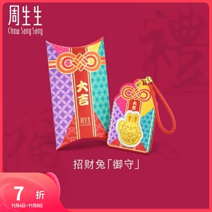 Zhou Shengsheng Au999.9 Geither Gold Gold Fortune Rabbit Gold Film Royal Shou 93797d