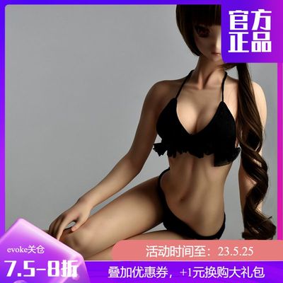 taobao agent ◆ Sweet Wine BJD ◆ 【Evokedoll】 SFD1/3 60cmm plasticine body software connects BJD and DD heads