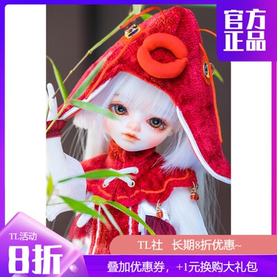 taobao agent ◆ Sweet Wine BJD ◆ [TL] Six points Truelove Girl 6 points BJD Little Koi