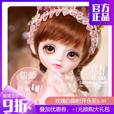 taobao agent ◆ Sweet Wine BJD ◆ [Painting] 6 points and six points BB female baby bubble BJD/SD BJD